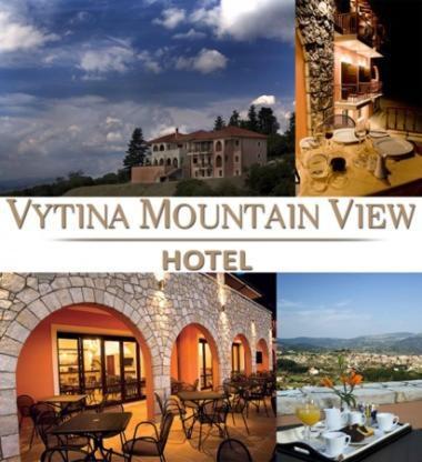 Vytina Mountain View Hotel Exteriér fotografie
